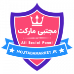 مجتبی مارکت